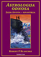 astrologija odnosa